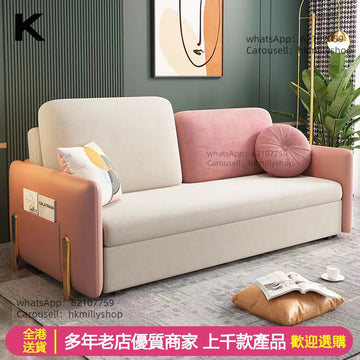 A&5009沙發床 梳化床 輕奢時尚沙發 多功能折疊床 推拉床
