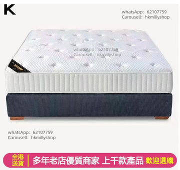 A&5024獨立彈簧床褥 床墊 乳膠床褥 單人雙人 牀褥 厚床褥全新包送貨