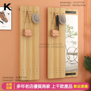 A&5039穿衣鏡 隱藏全身鏡 掛墻試衣鏡 壁掛鏡 衣帽架 玄關鏡 靠墻推拉鏡