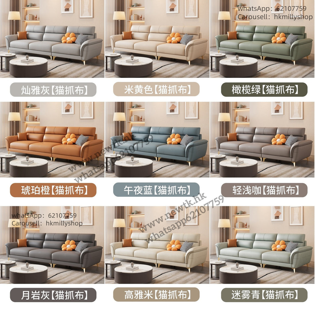 A&5131貓抓皮沙發 科技佈梳化 直排三人位 四人位 貴妃椅沙發sofa
